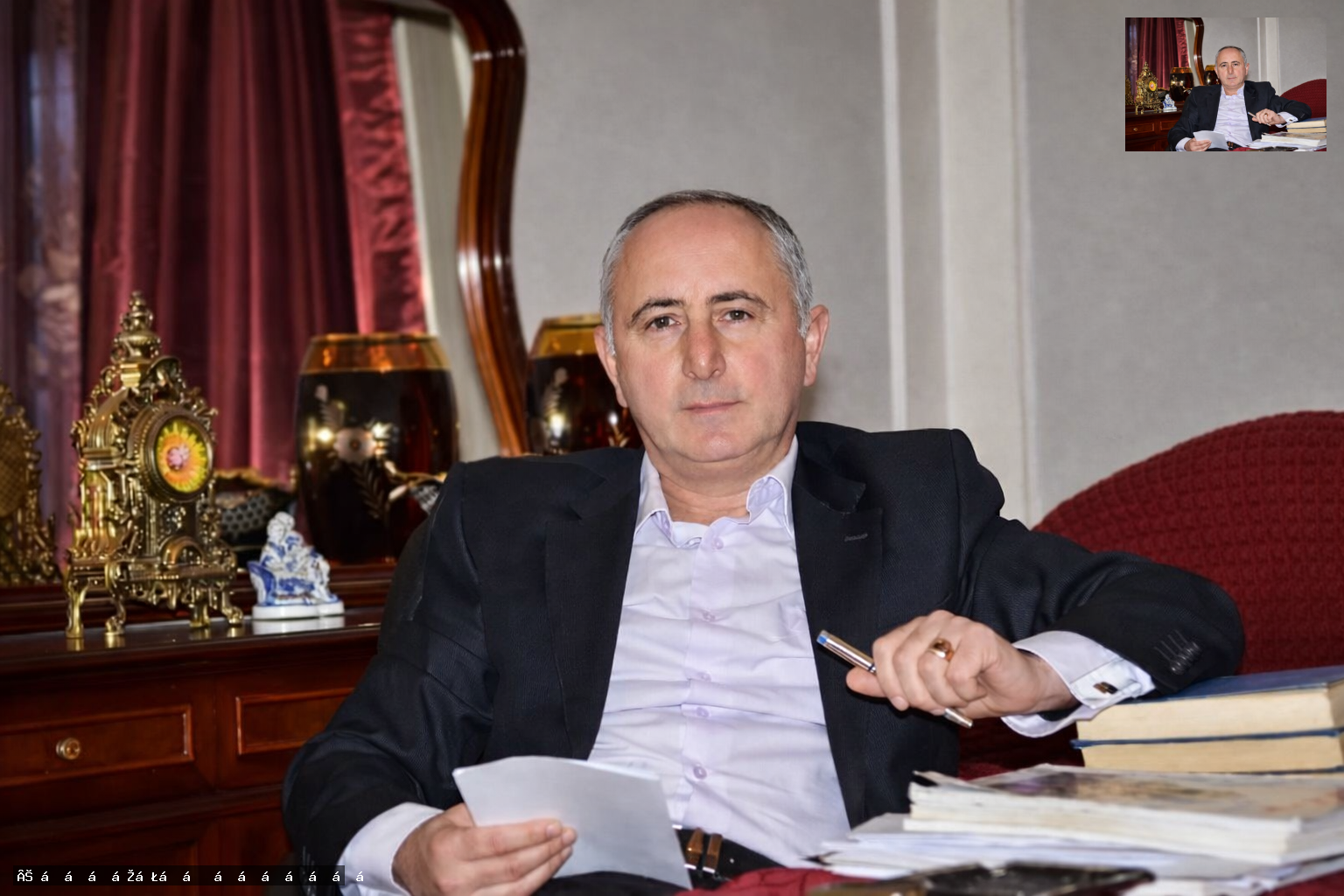 ჭაბუკი ქოიავა